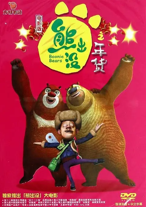 杏吧春暖花开十年论坛
